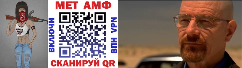 купить  сайты  Дзержинский  Амфетамин 97% 