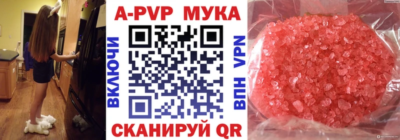 Alpha PVP Соль Дзержинский