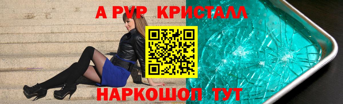 Дзержинский  Alfa_PVP мука  Alpha-PVP VHQ  Вход с VPN 