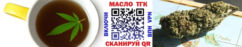 blacksprut сайт  Дзержинский  Печенье с ТГК марихуана 