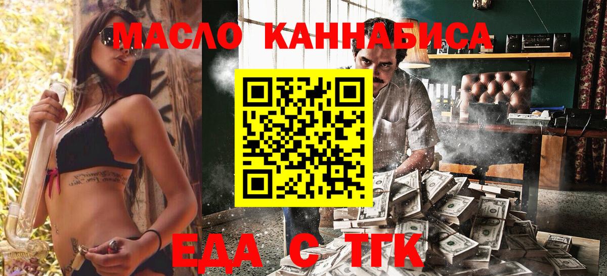 МЕТАДОН Дзержинский
