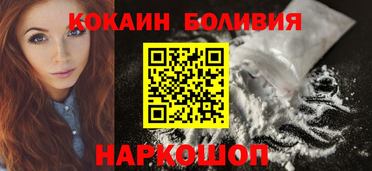 COCAIN Колумбийский Дзержинский