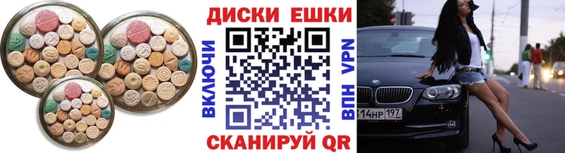 darknet формула Дзержинский ЭКСТАЗИ 300 mg как найти закладки