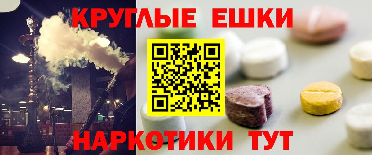 Экстази 300 mg Дзержинский