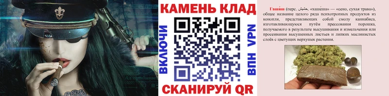 ГАШИШ Premium  где купить наркоту  Дзержинский 