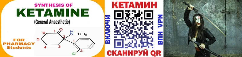 купить наркоту  Дзержинский  KRAKEN   Кетамин ketamine 