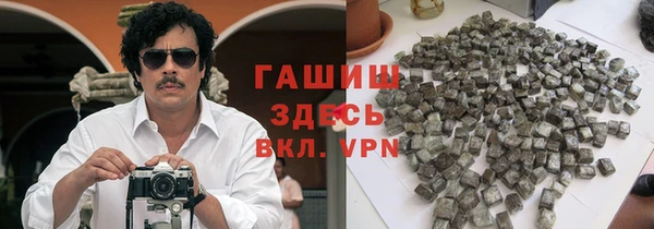 соль курить ск Аркадак