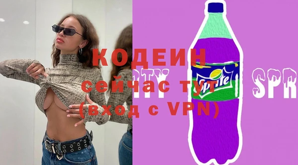дурь Армянск
