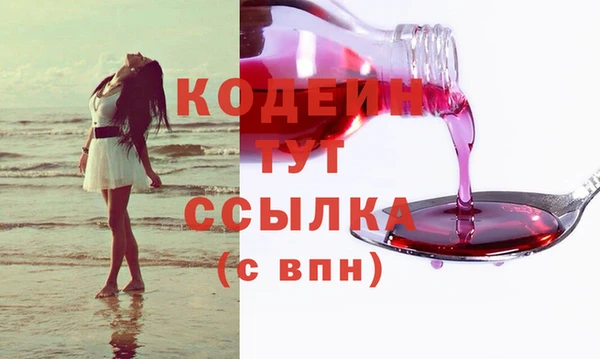 трава Балабаново