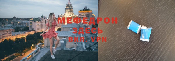 дурь Армянск