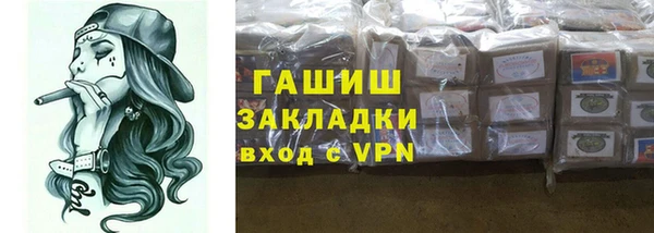 трава Арсеньев