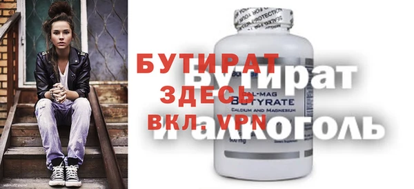 трава Арсеньев