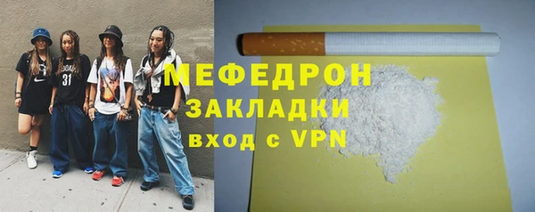 соль курить ск Аркадак
