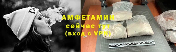 соль курить ск Аркадак