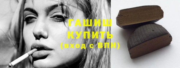трава Балабаново