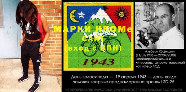 соль курить ск Аркадак