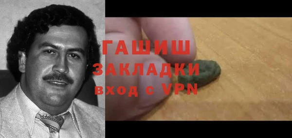 дурь Армянск