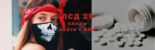 трава Арсеньев