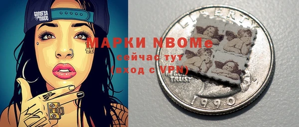 соль курить ск Аркадак