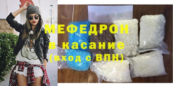 трава Балабаново