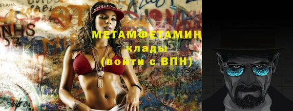 винт Нижневартовск