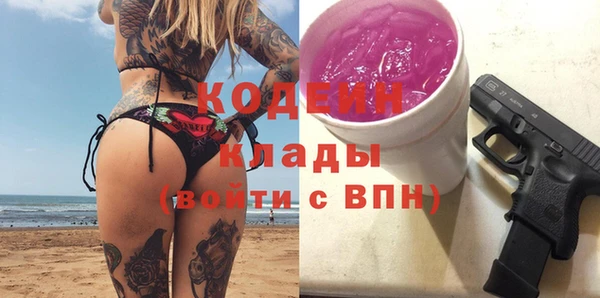 дурь Армянск
