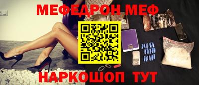 соль ск Кандалакша