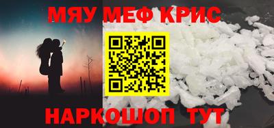 кокаин премиум Камышлов