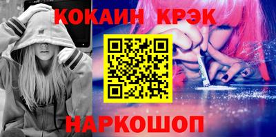 кокаин премиум Камышлов