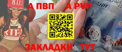 соль ск Кандалакша