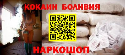 кокаин премиум Камышлов