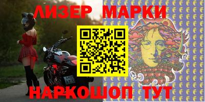 соль ск Кандалакша
