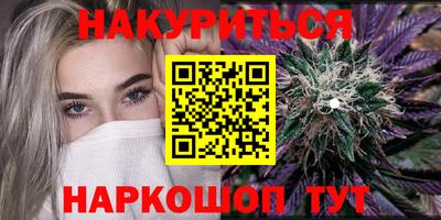 соль ск Кандалакша