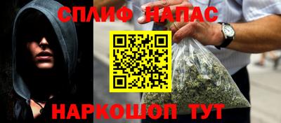 винт Ливны