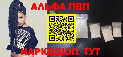 кокаин премиум Камышлов