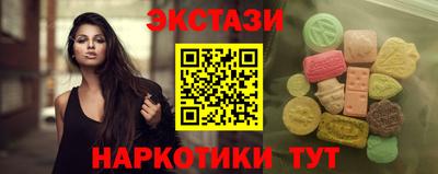 кокаин премиум Камышлов