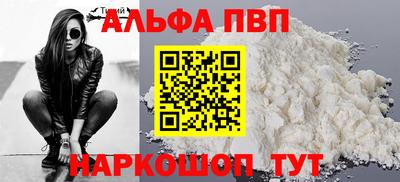 соль ск Кандалакша