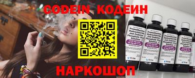 кокаин премиум Камышлов
