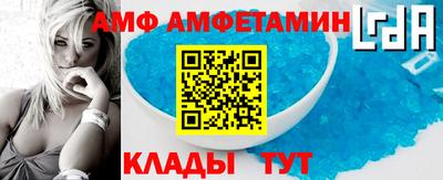 соль ск Кандалакша