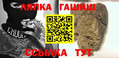 соль ск Кандалакша