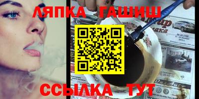 соль ск Кандалакша