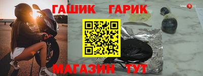 хмурый Канаш