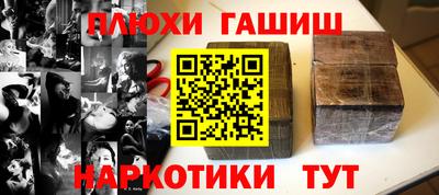 хмурый Канаш