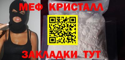 кокаин премиум Камышлов