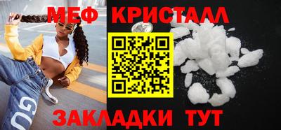 соль ск Кандалакша