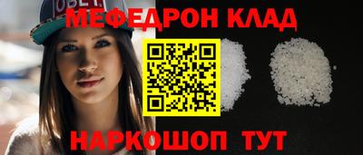 кокаин премиум Камышлов