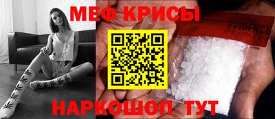 кокаин премиум Камышлов
