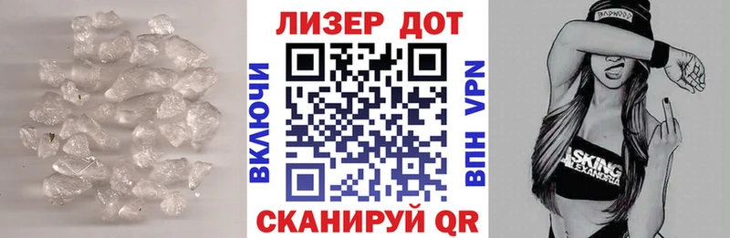 ЛСД экстази кислота  Дзержинский 