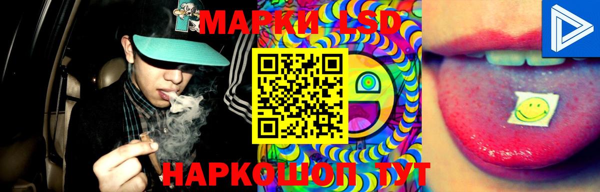 ЛСД экстази кислота  Вход с VPN  Лсд 25 экстази кислота  Дзержинский 