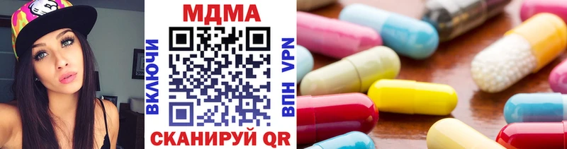 МДМА молли  Дзержинский 